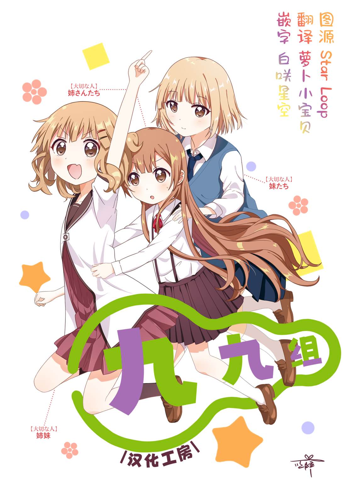 第17话 第17页