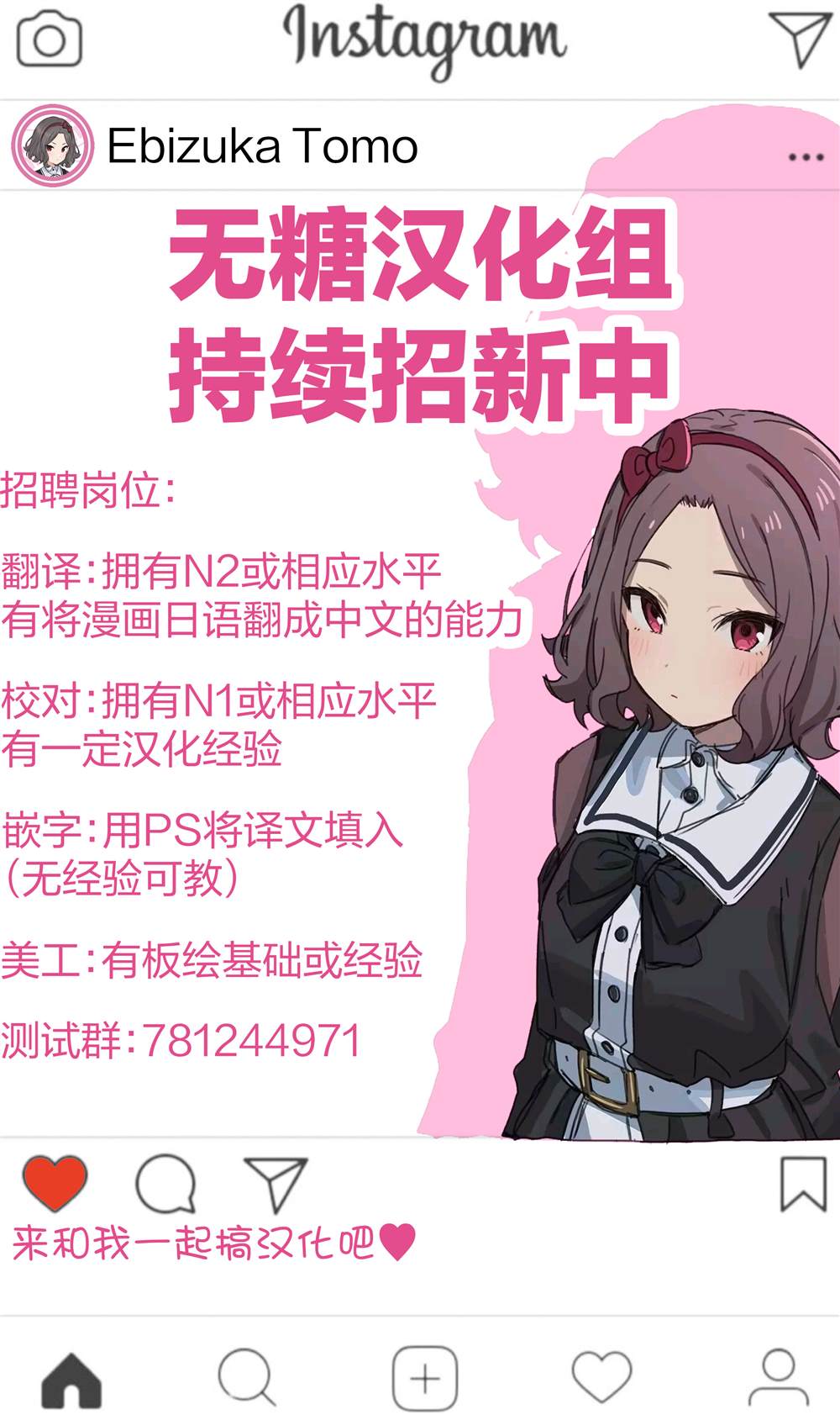 第五打席.2 第17页