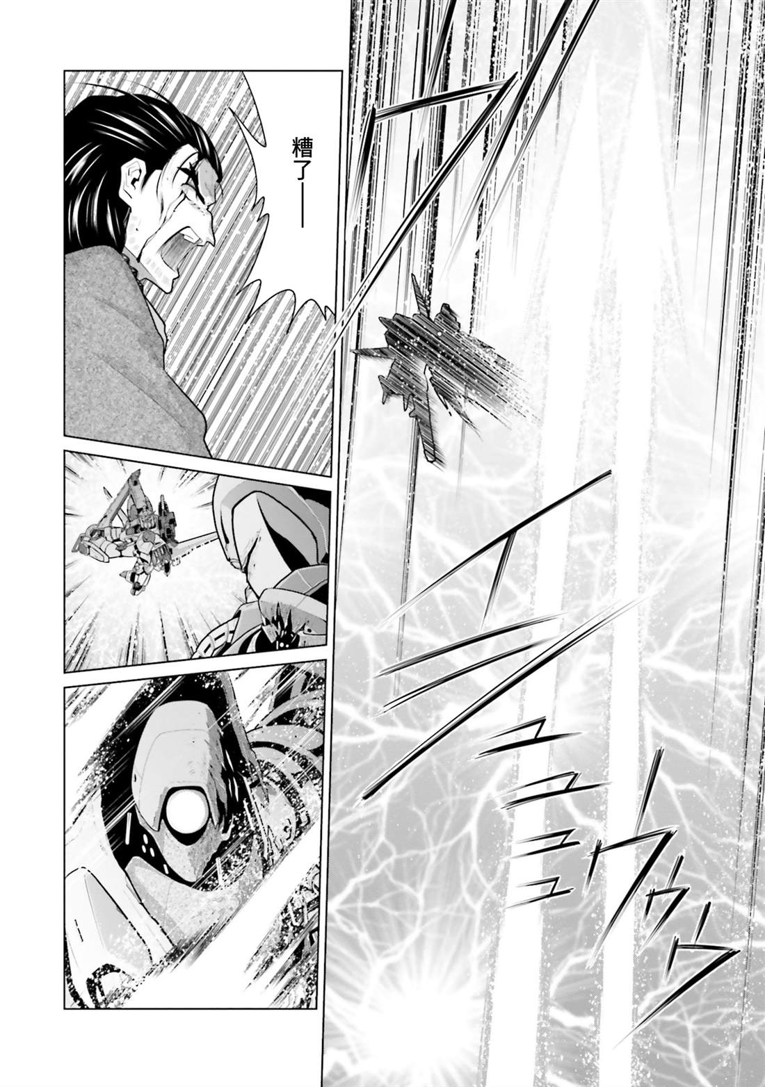 第42话 第39页