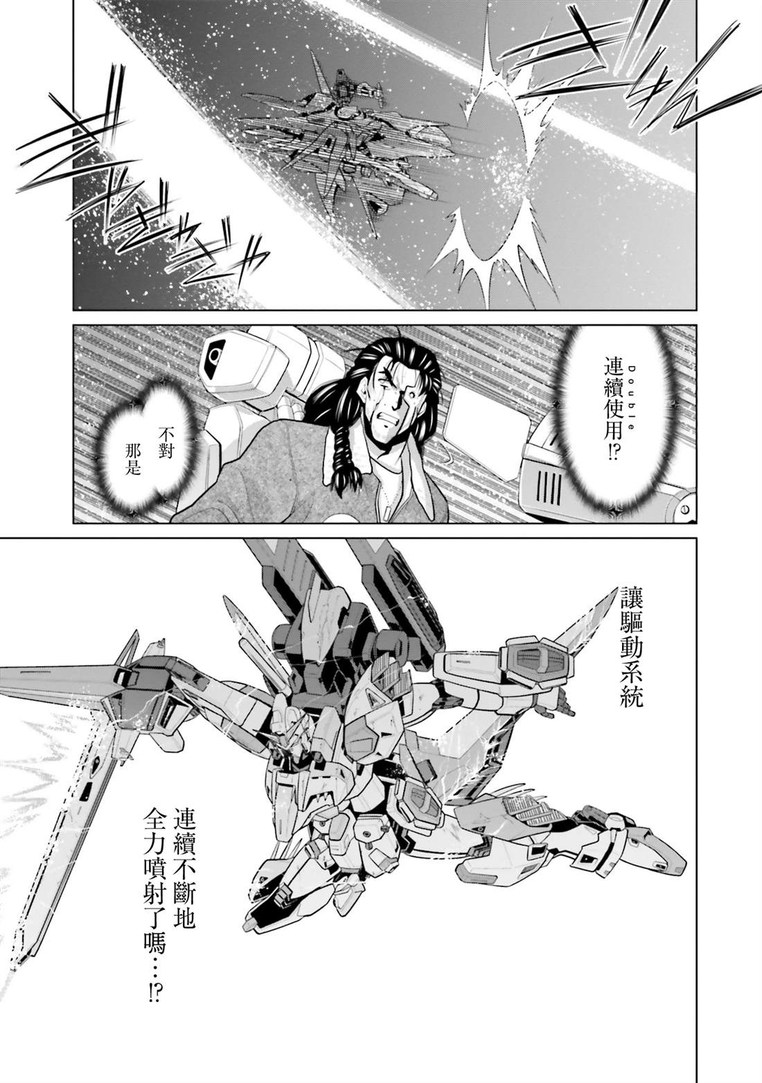 第42话 第34页
