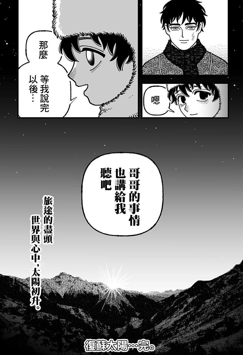 短篇67