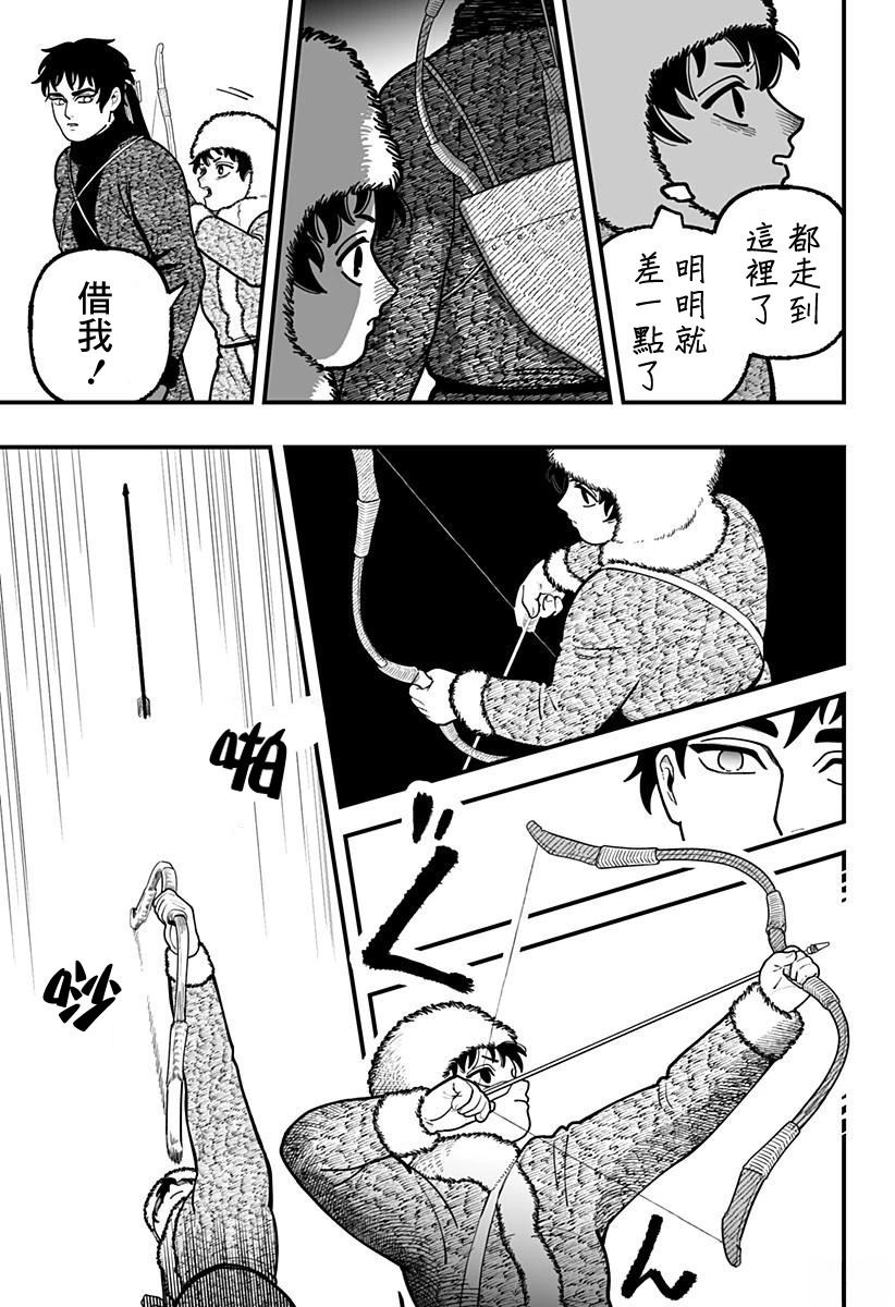 短篇49