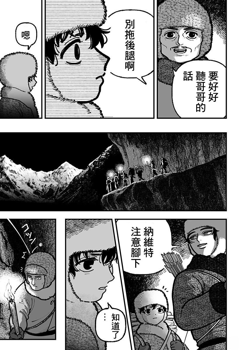 短篇8