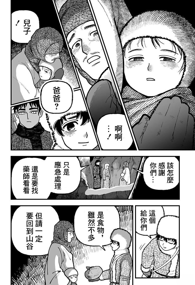 短篇44