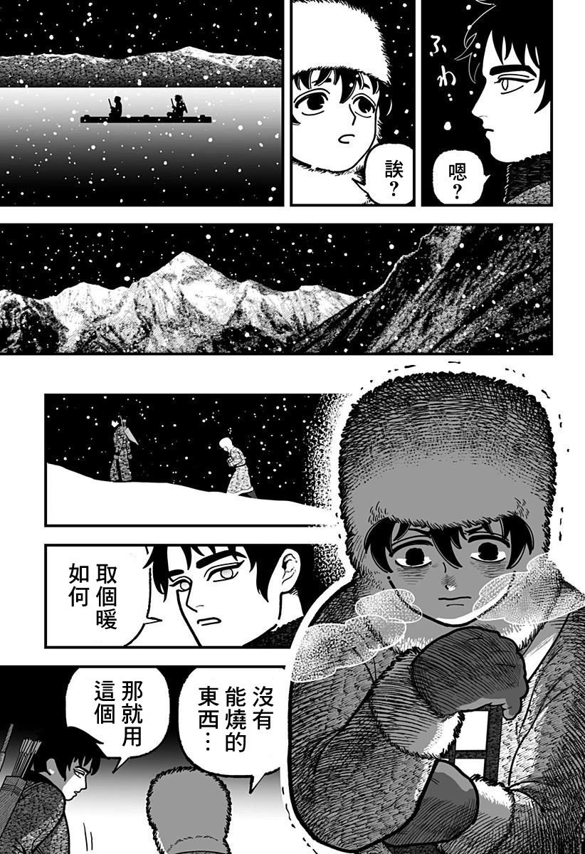 短篇35