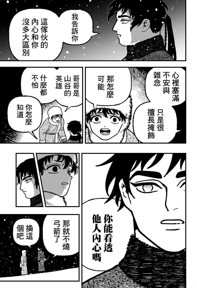 短篇39