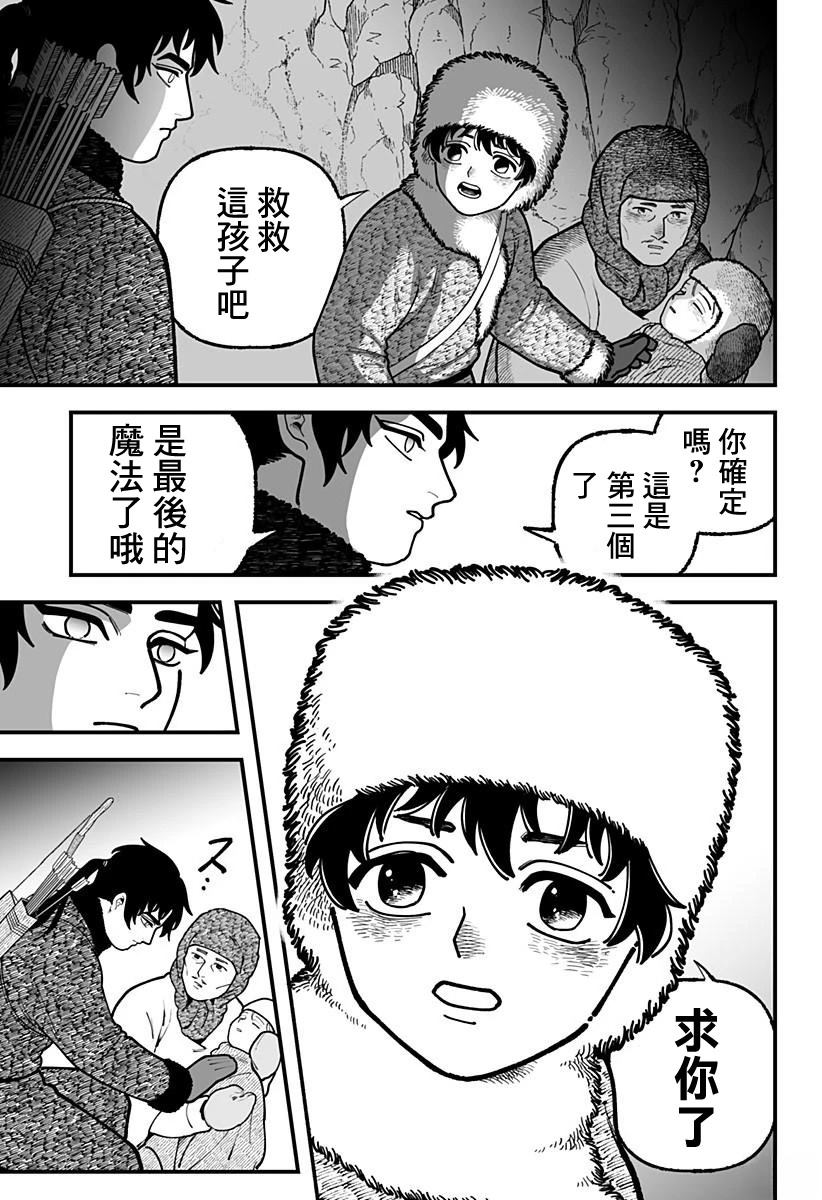 短篇43
