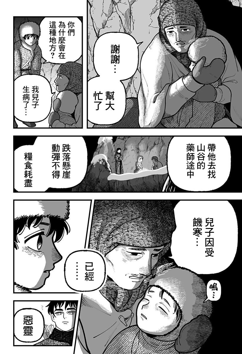 短篇42