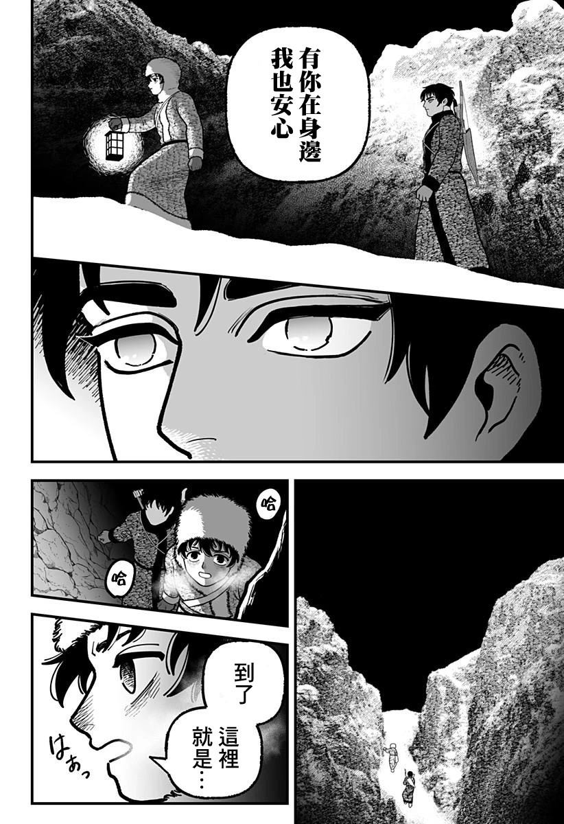 短篇46