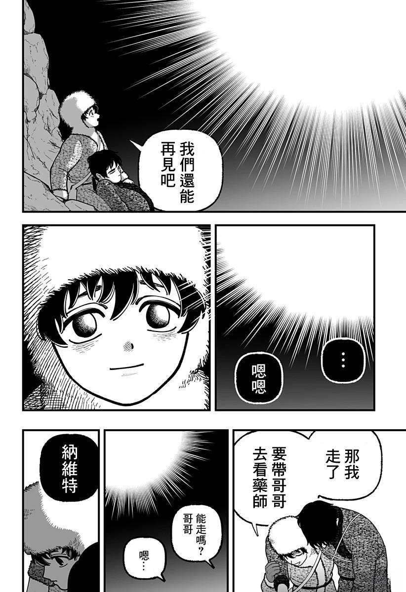 短篇64