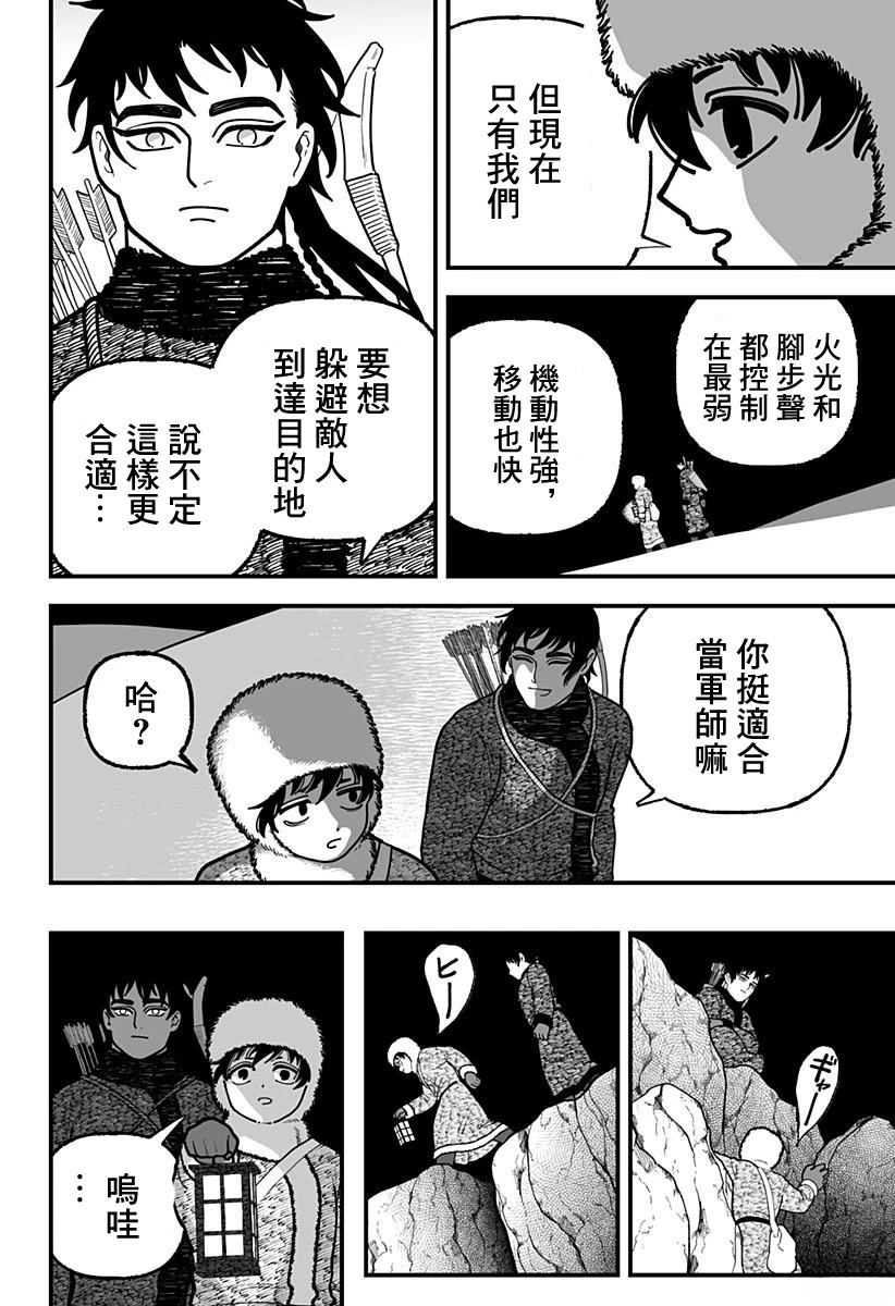 短篇26