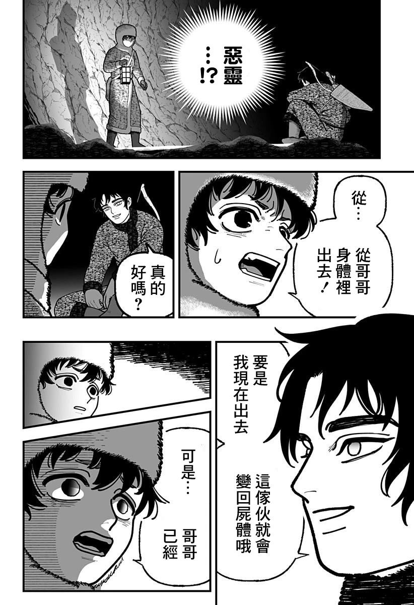 短篇16