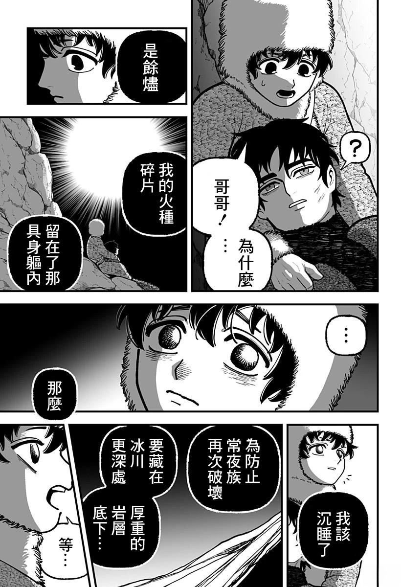 短篇63
