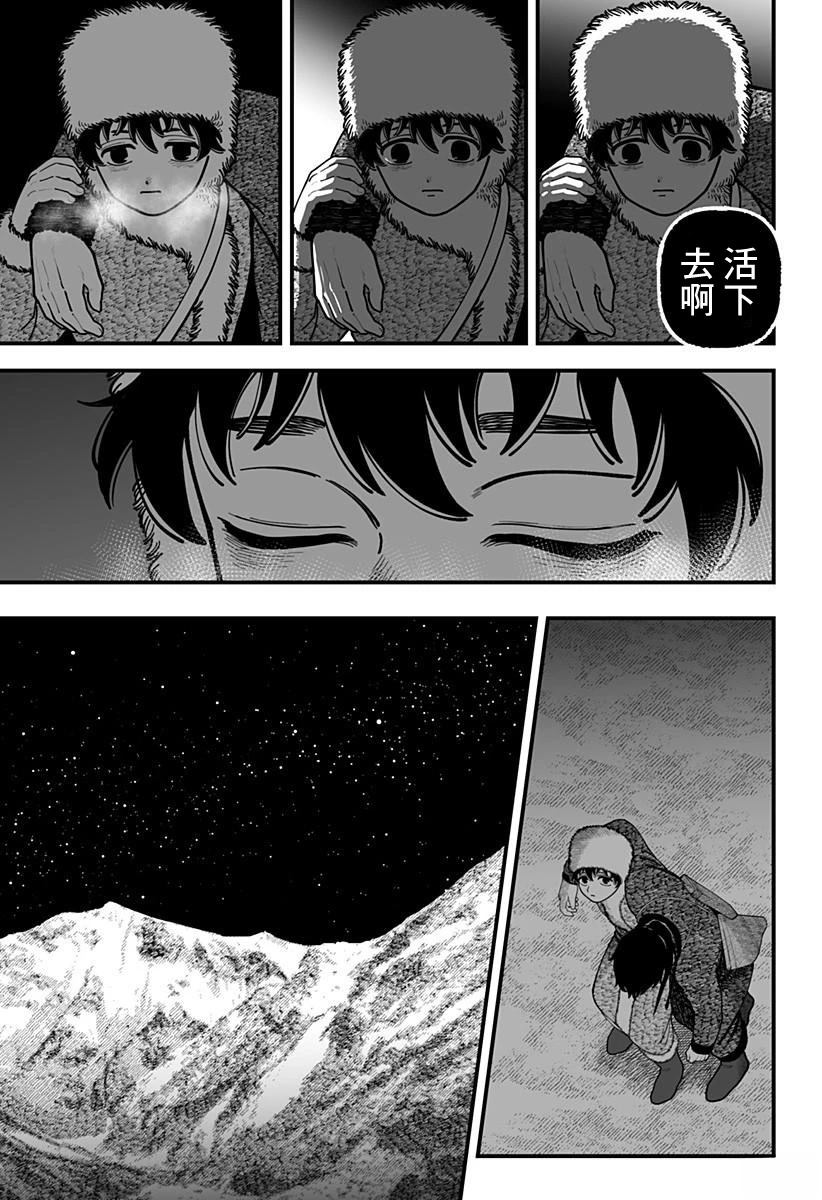 短篇65