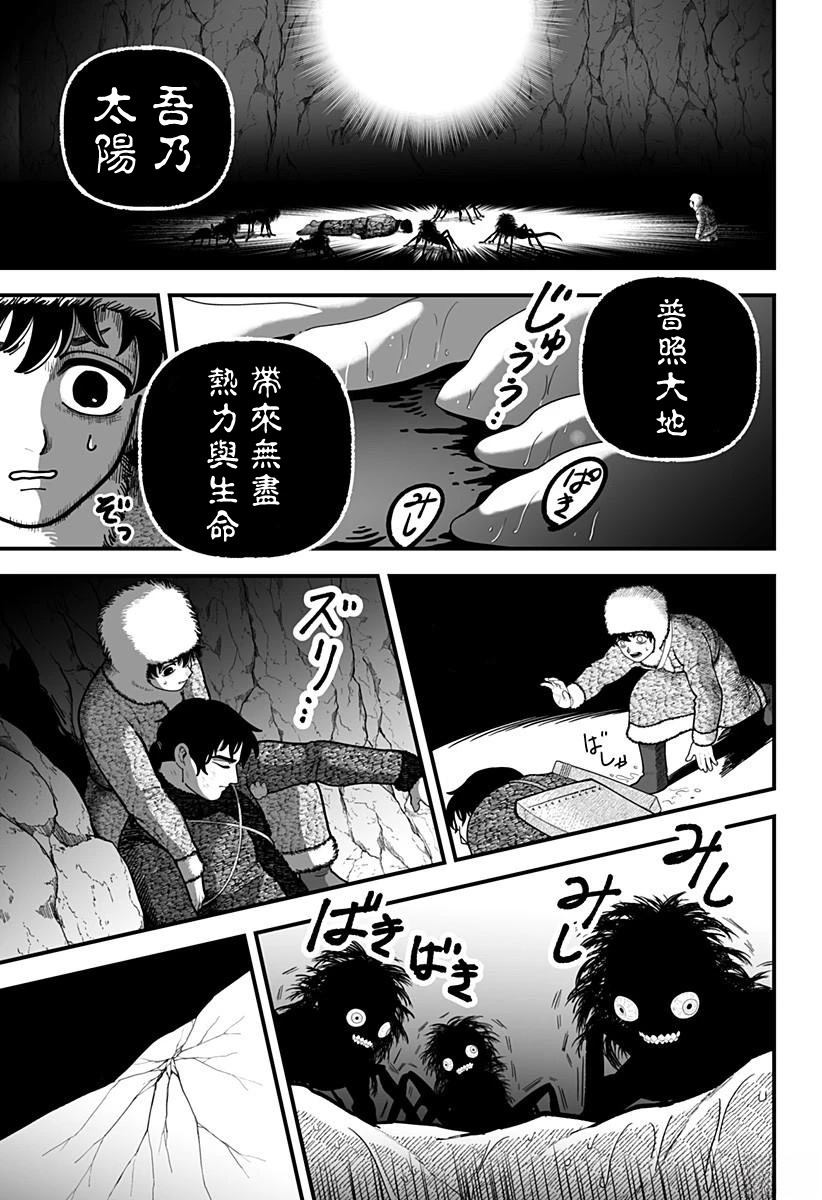 短篇61