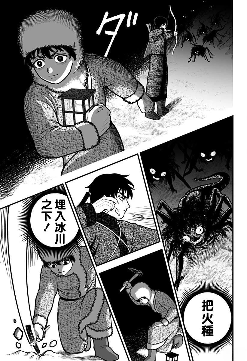 短篇53