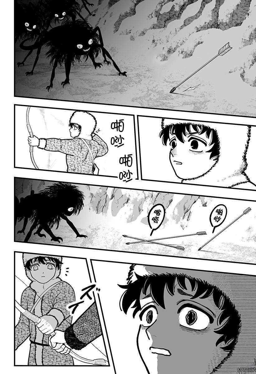 短篇50
