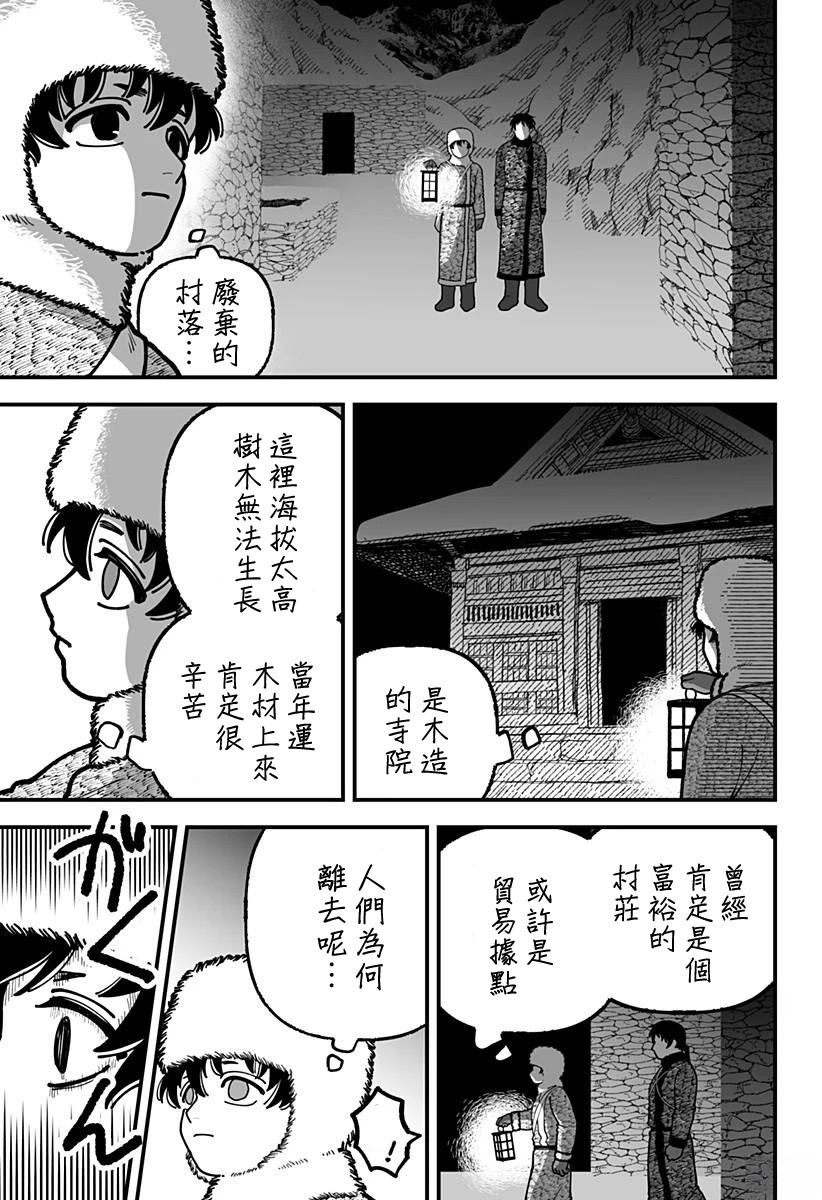 短篇27