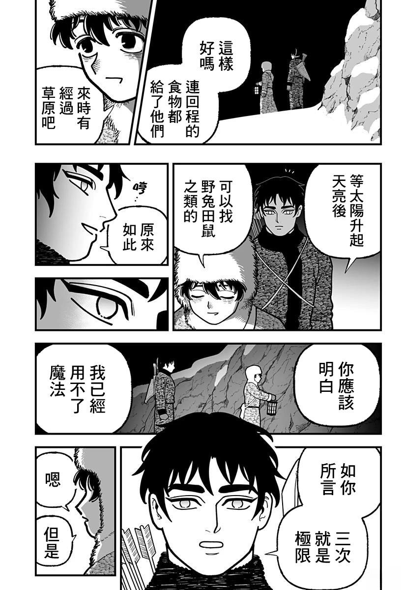 短篇45