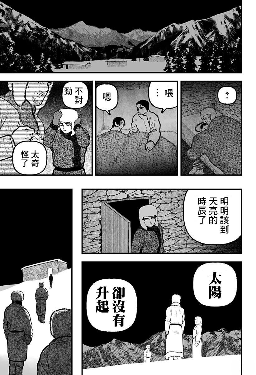 短篇4