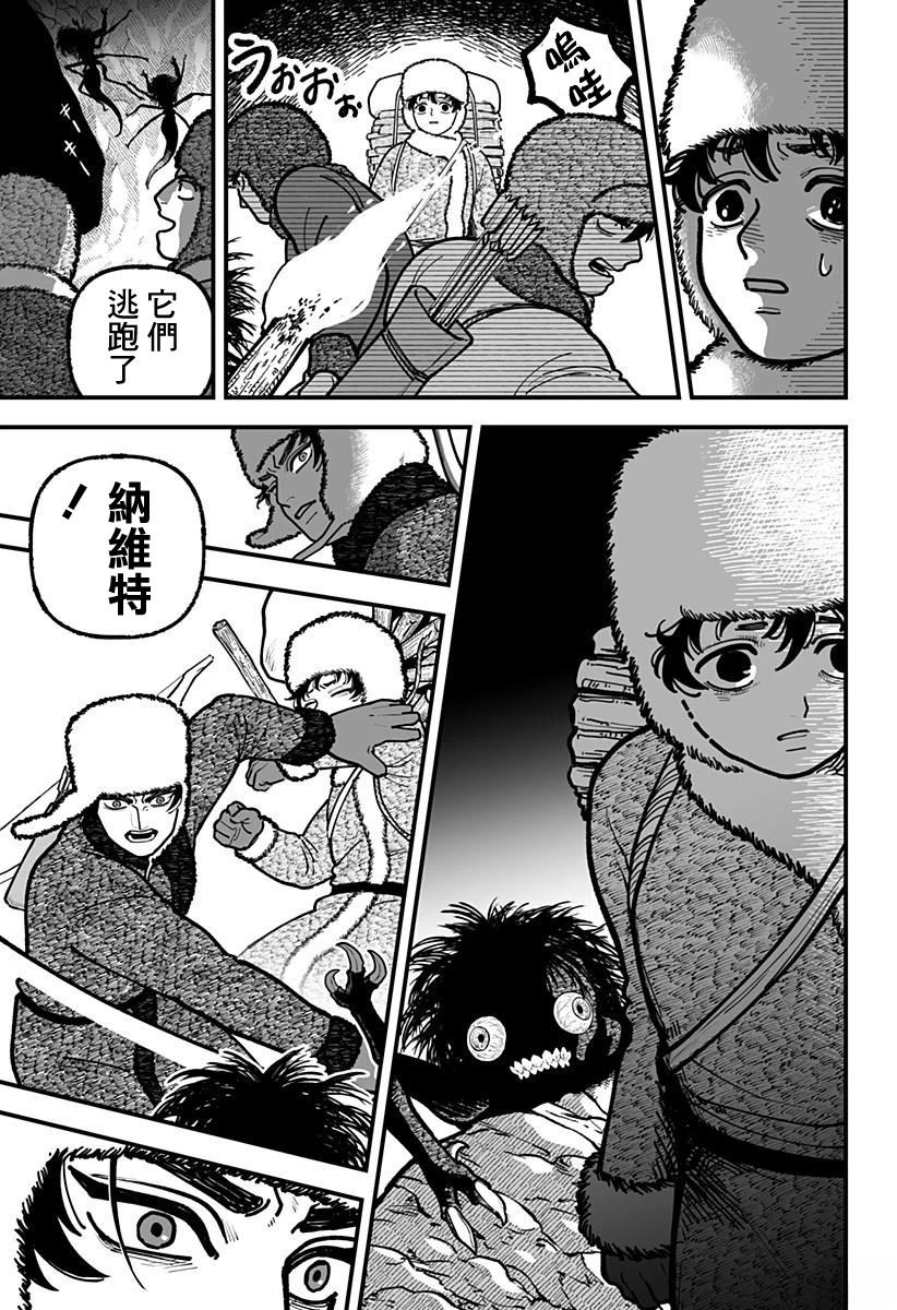 短篇11