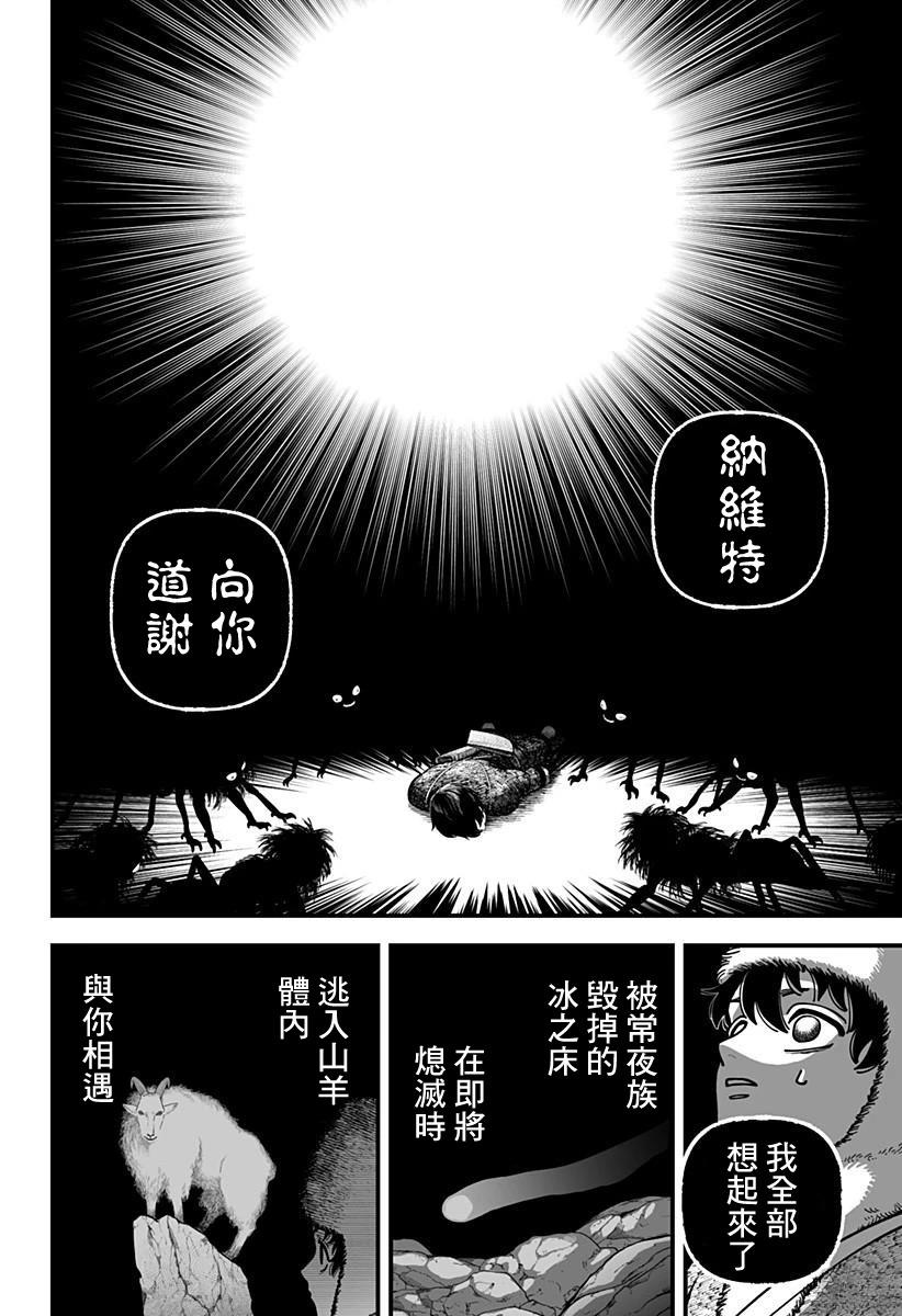 短篇60