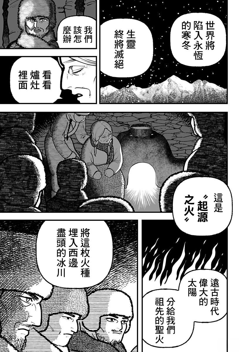 短篇6