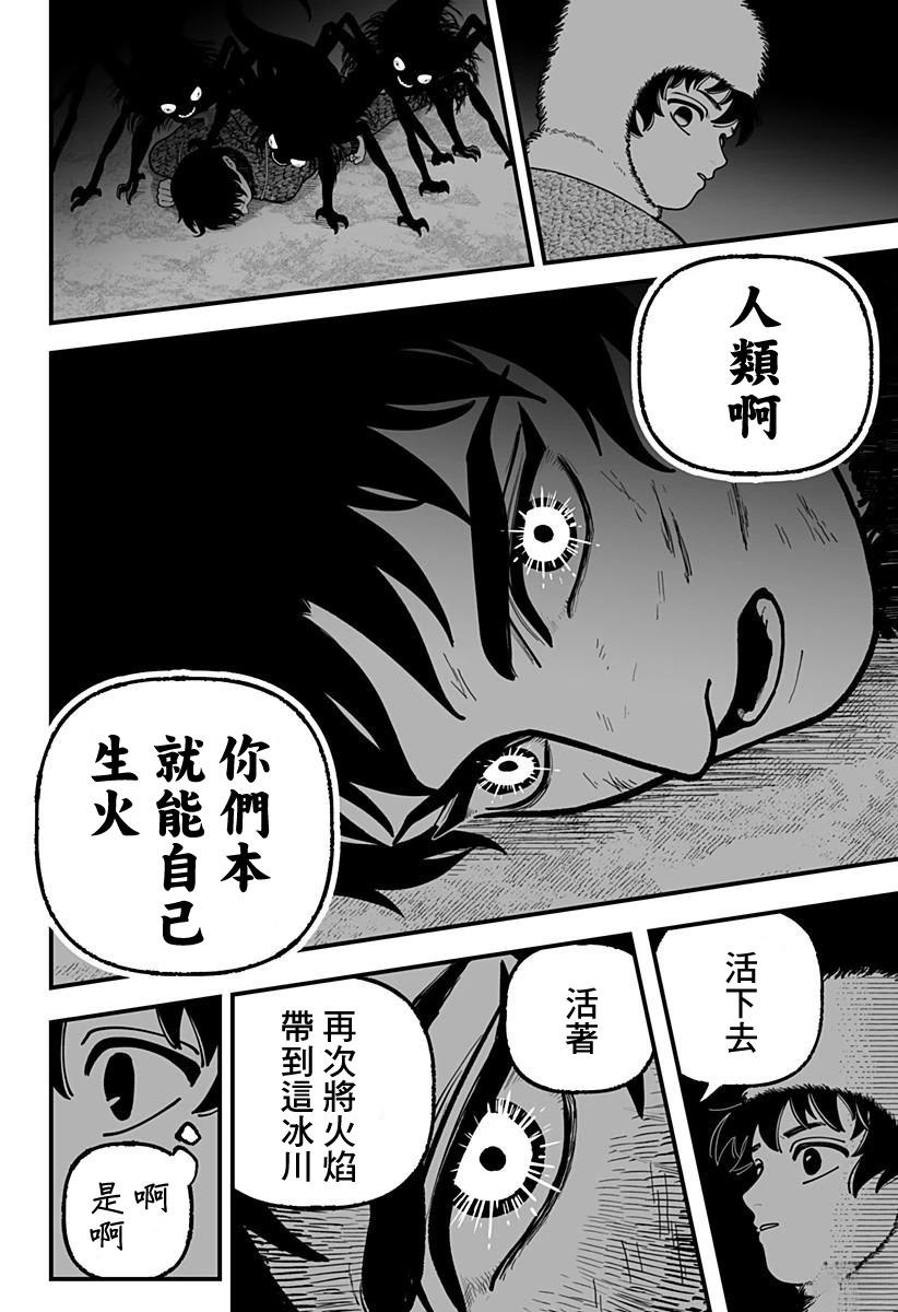 短篇56