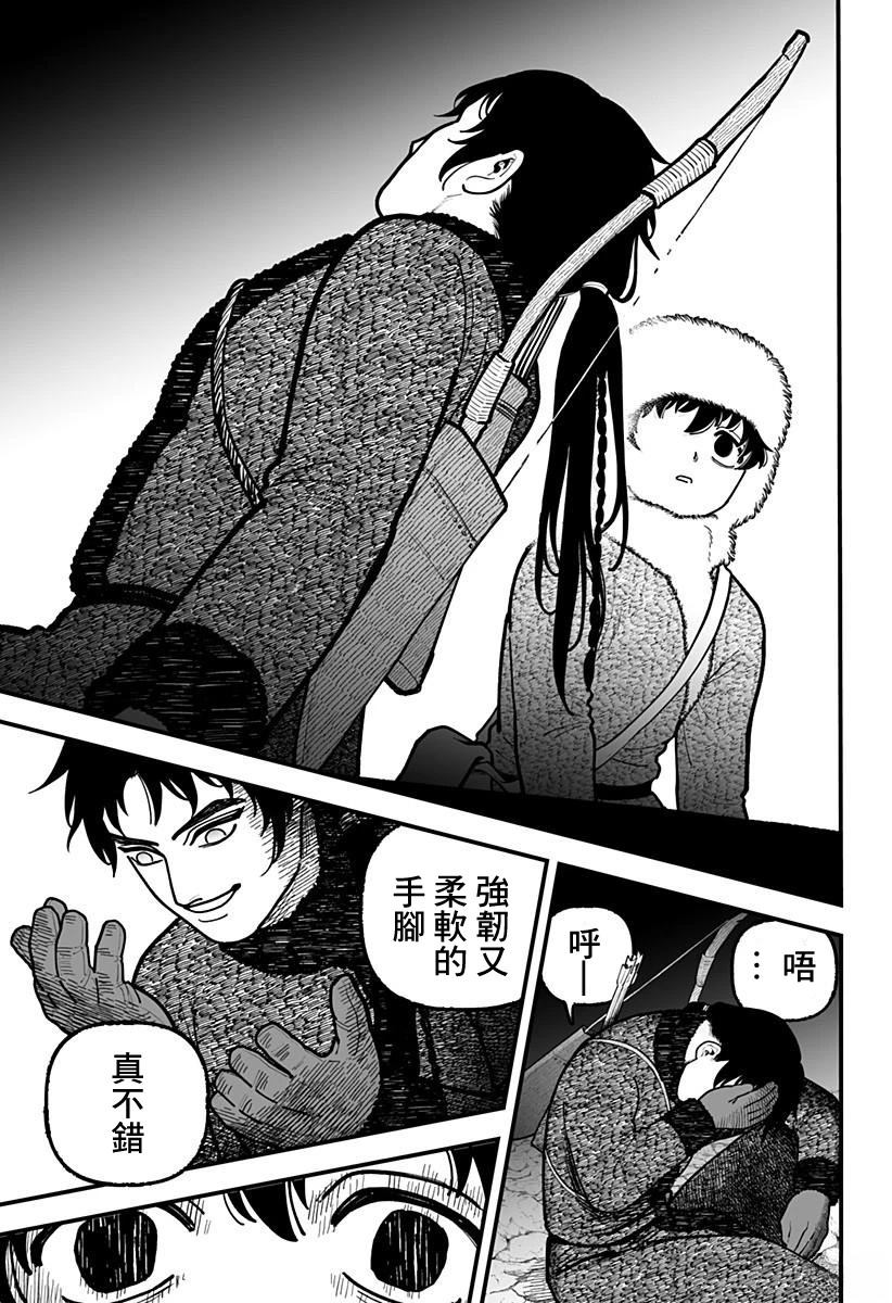 短篇15