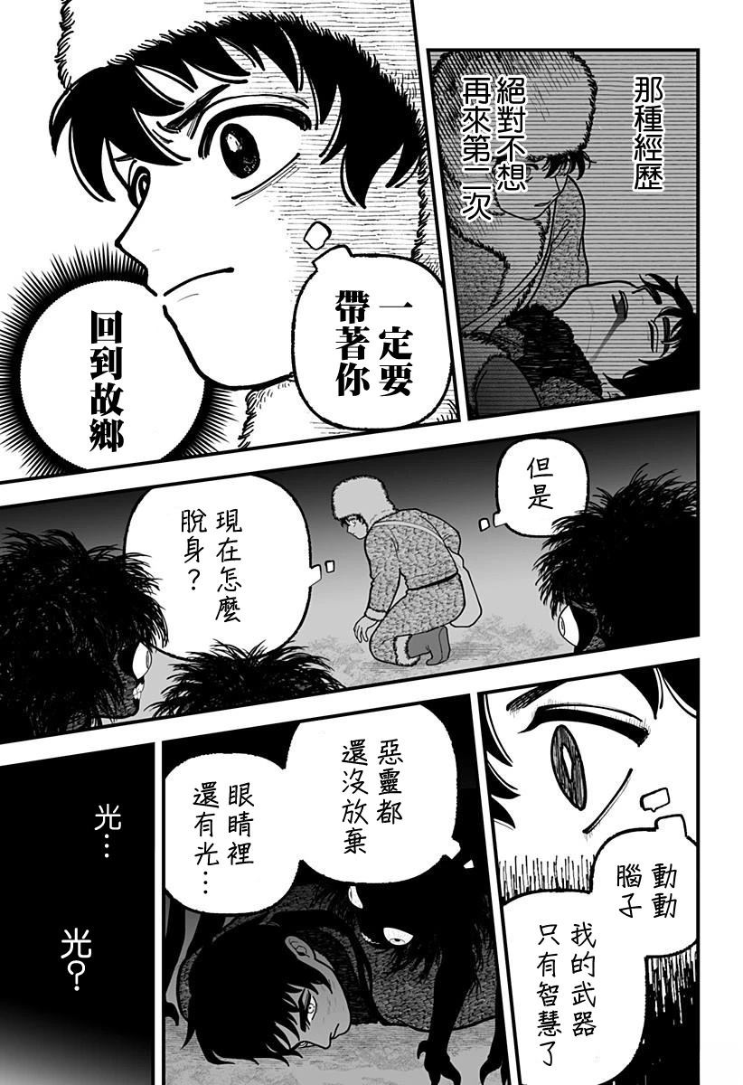短篇57