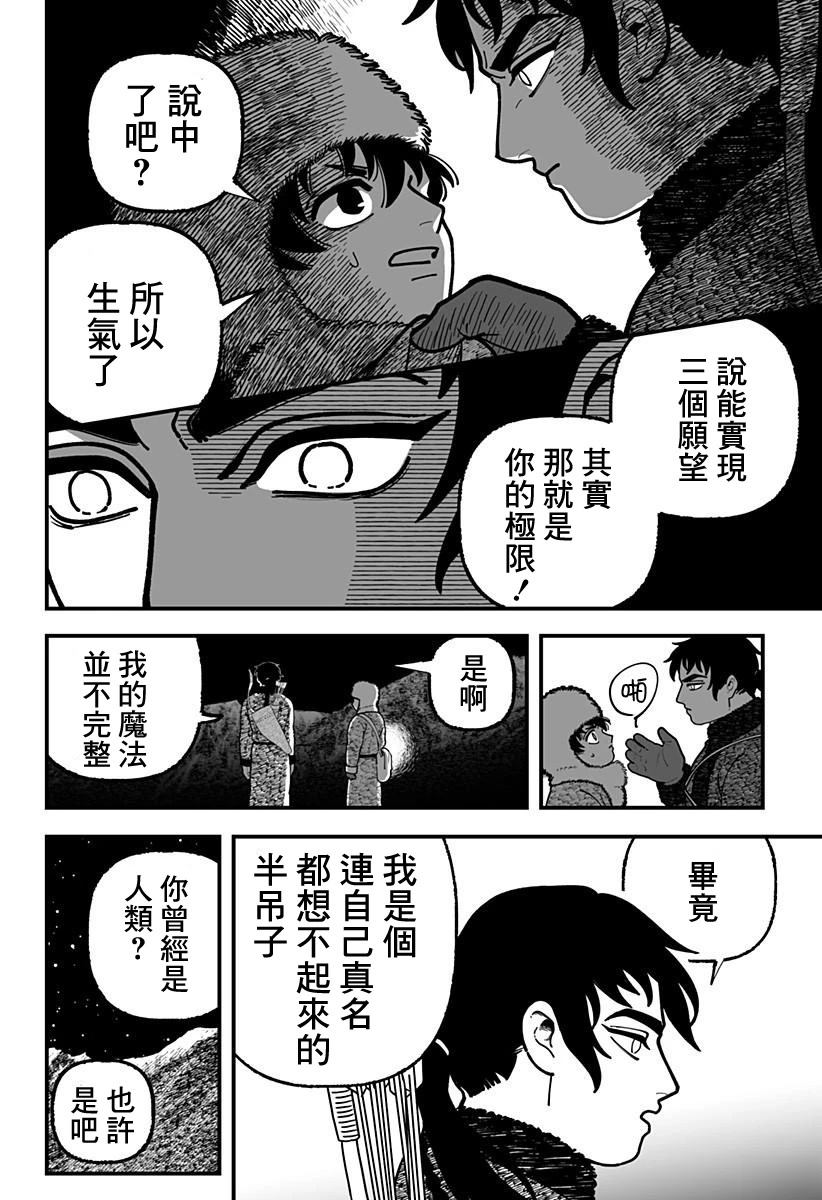 短篇30