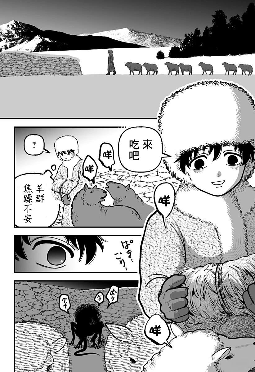 短篇1