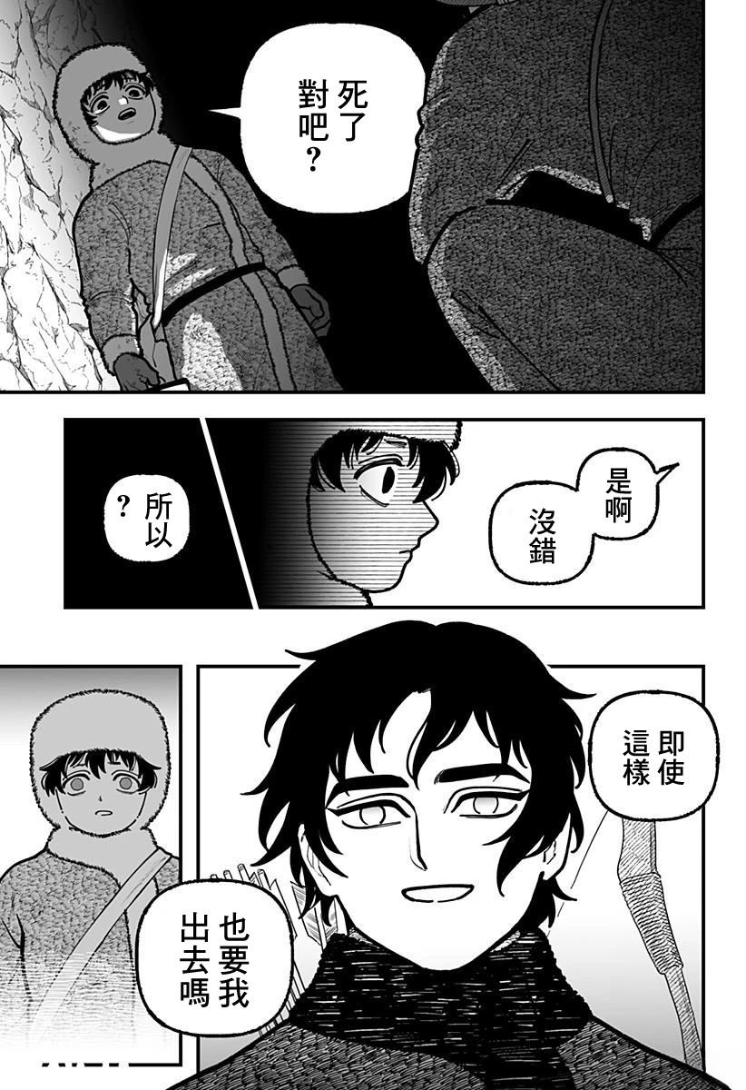 短篇17