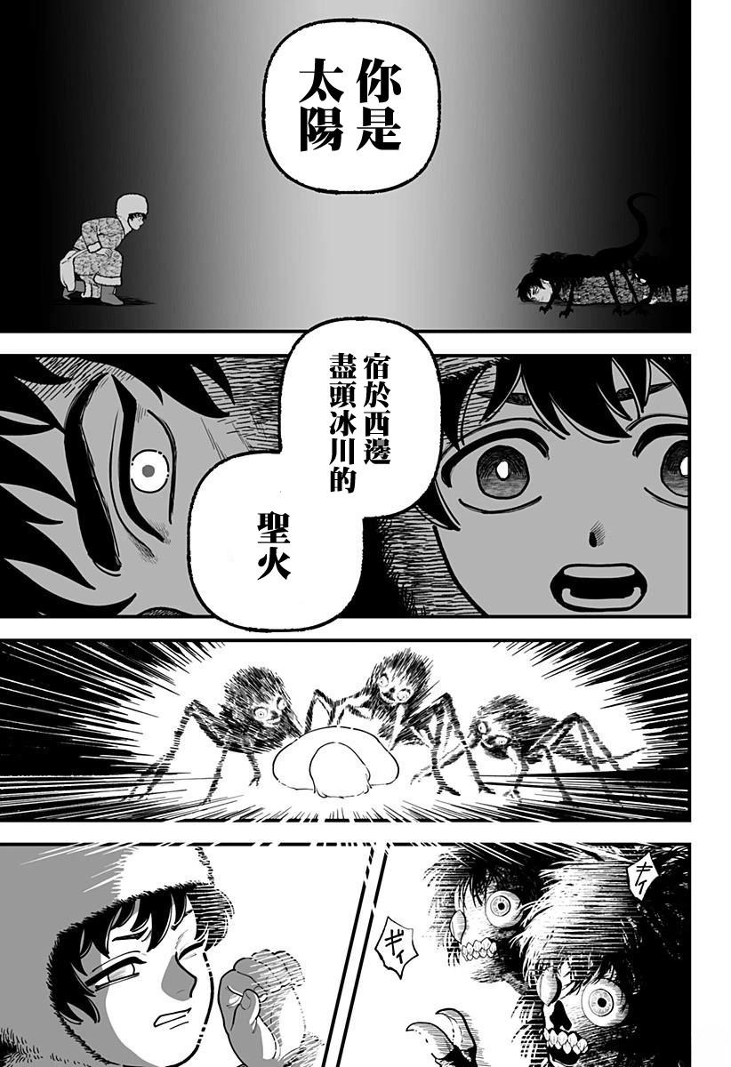 短篇59