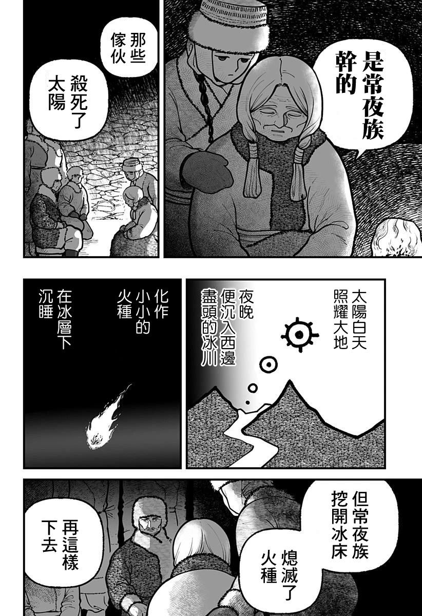 短篇5