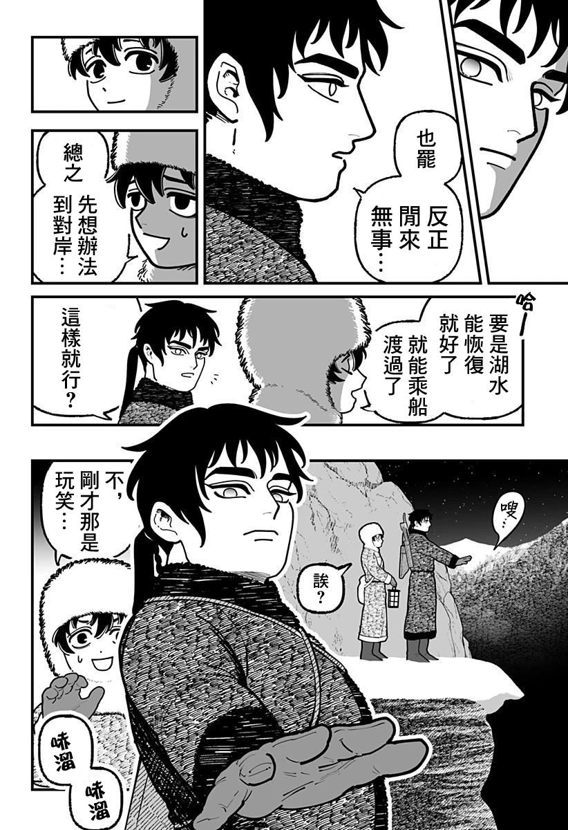 短篇32