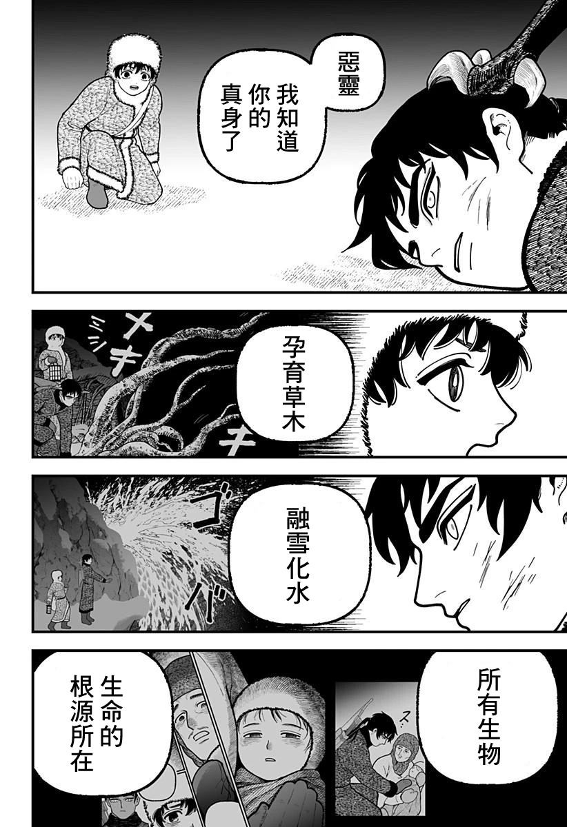 短篇58
