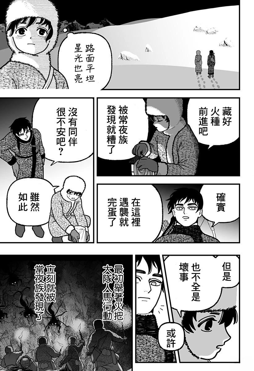 短篇25