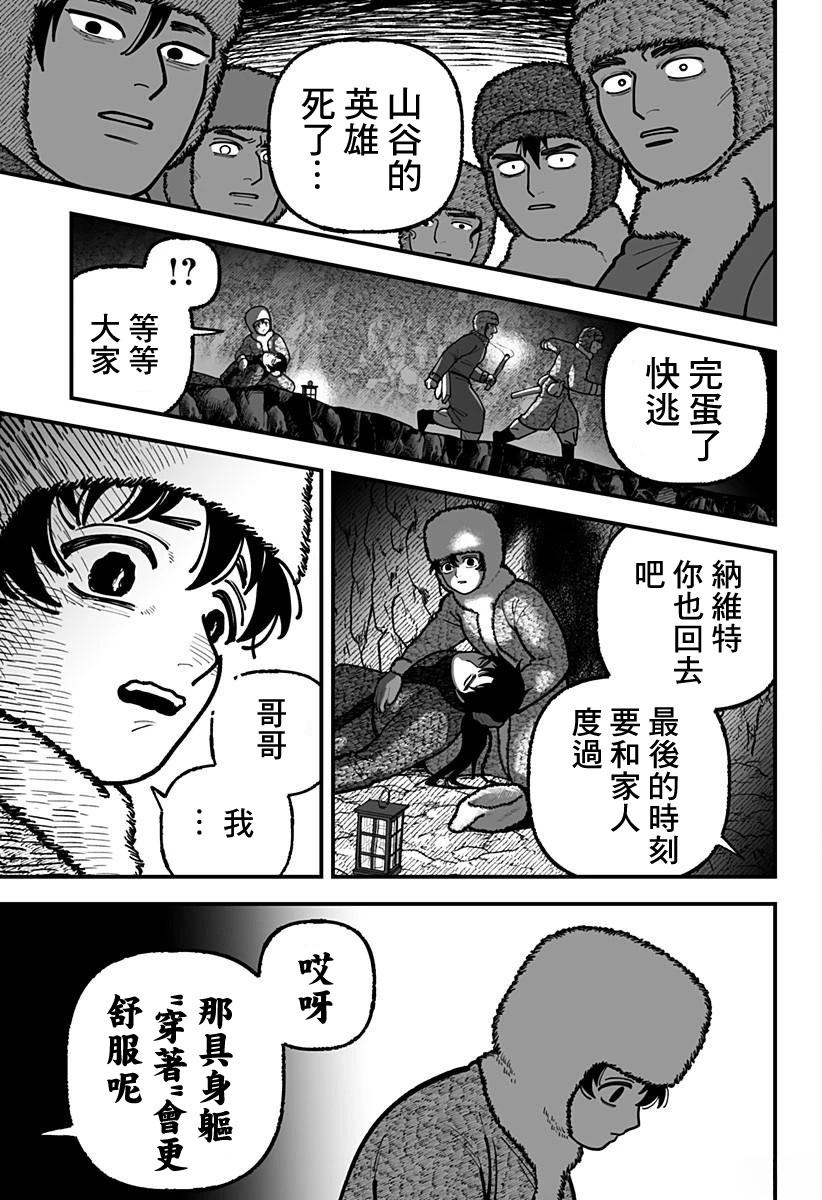 短篇13