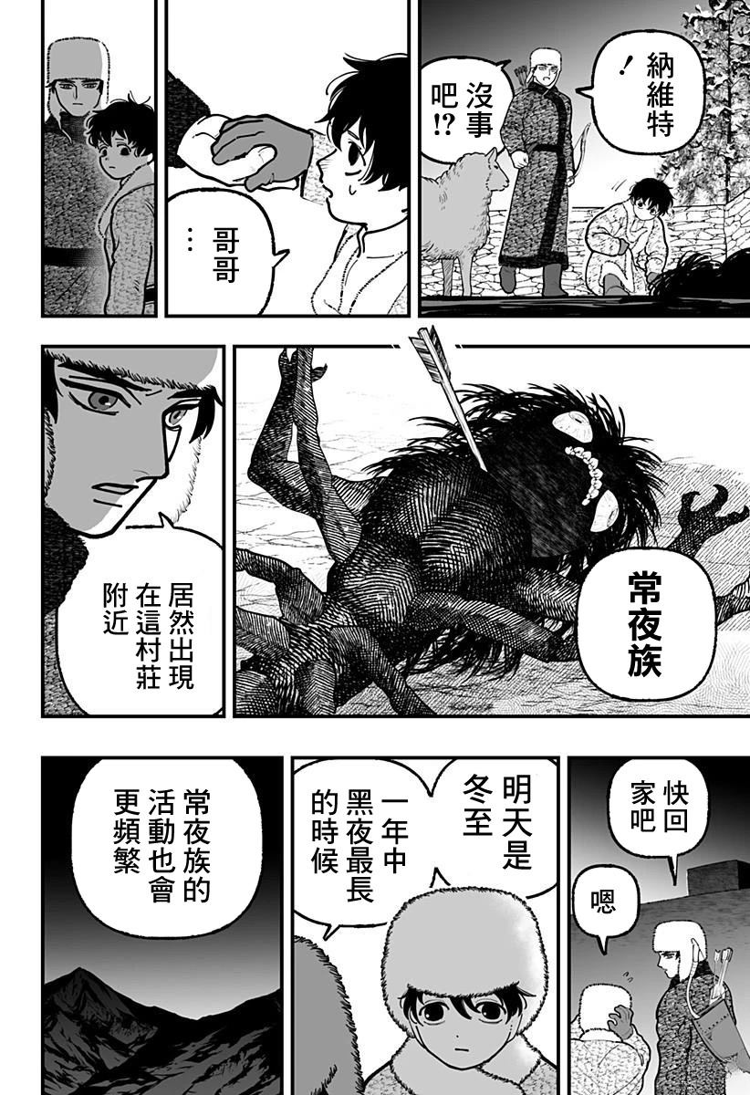 短篇3