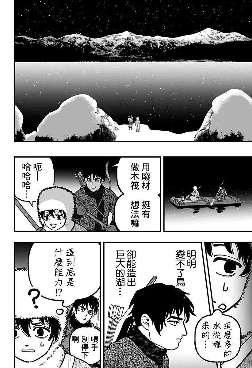 短篇34