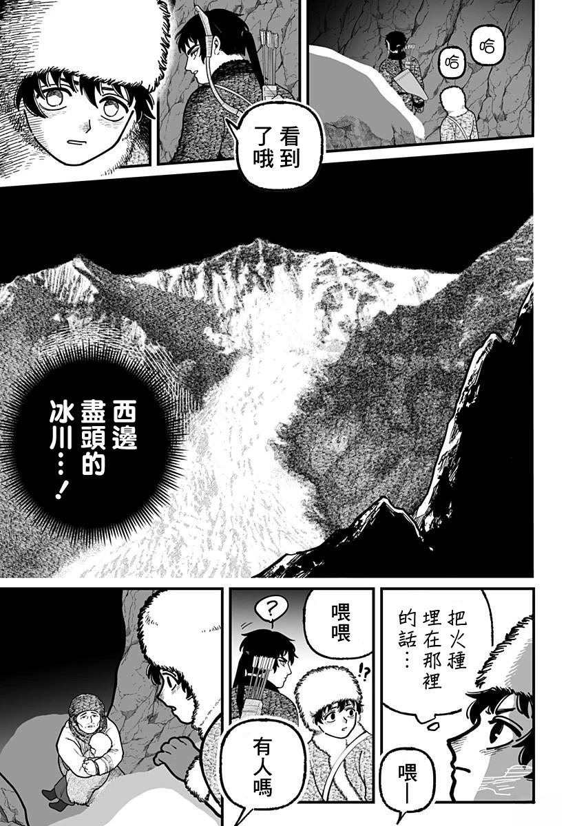 短篇41