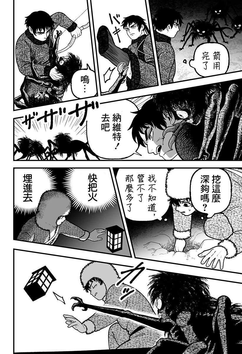 短篇54