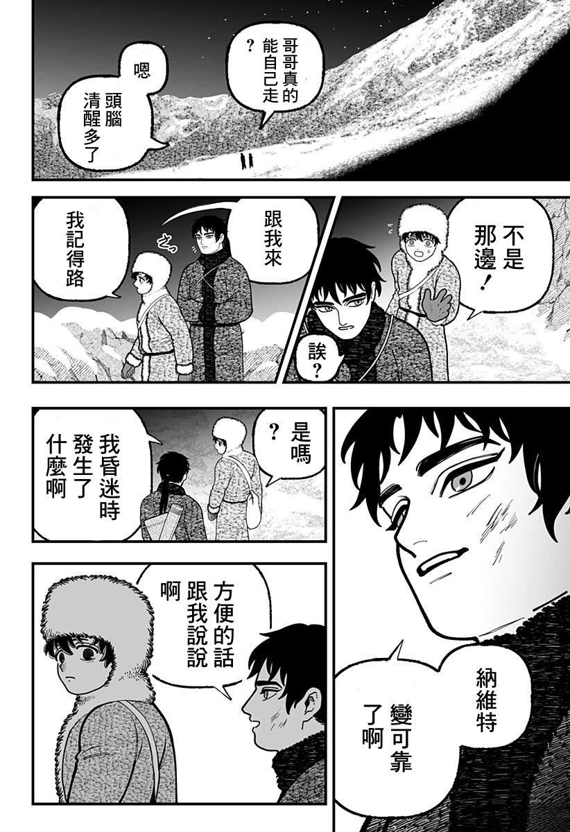 短篇66