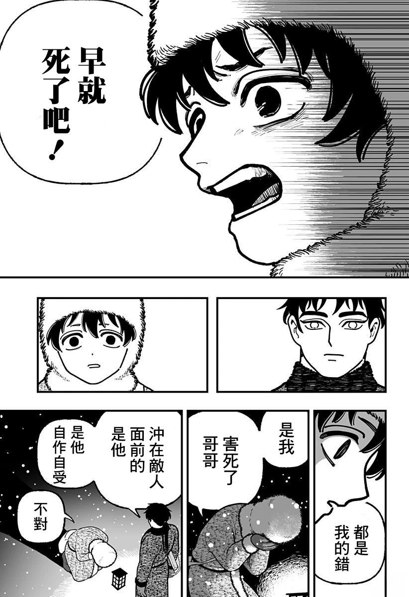 短篇37