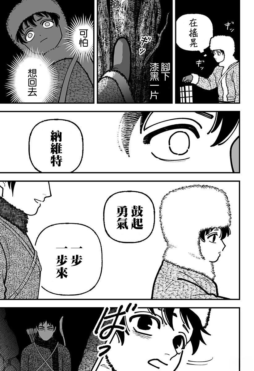 短篇23