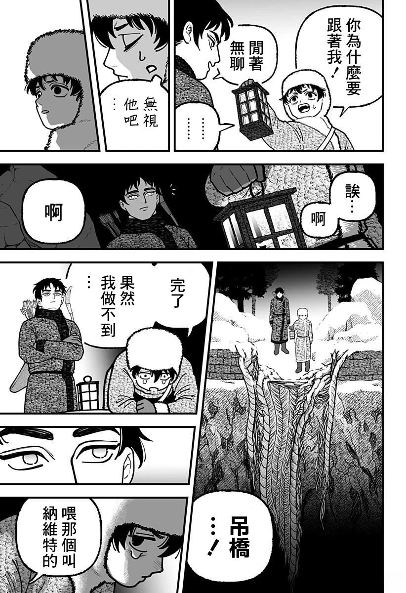 短篇19