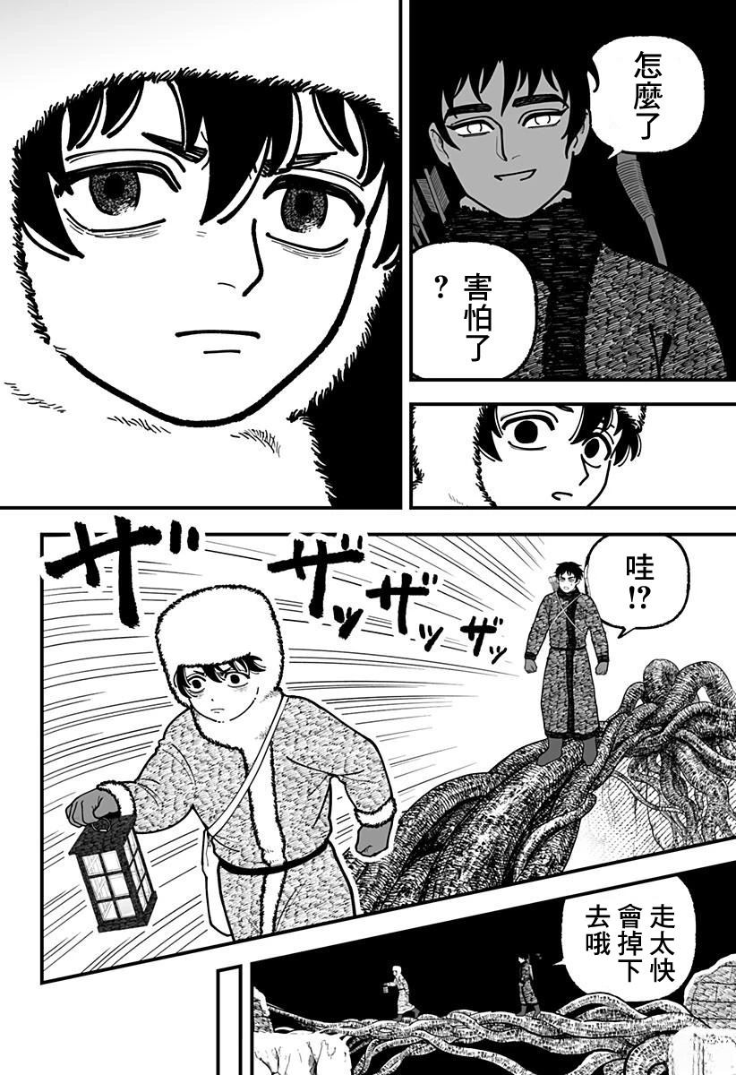 短篇24