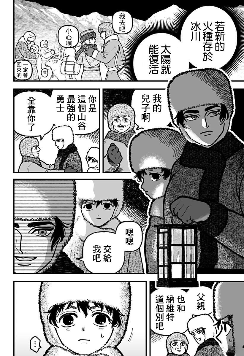 短篇7