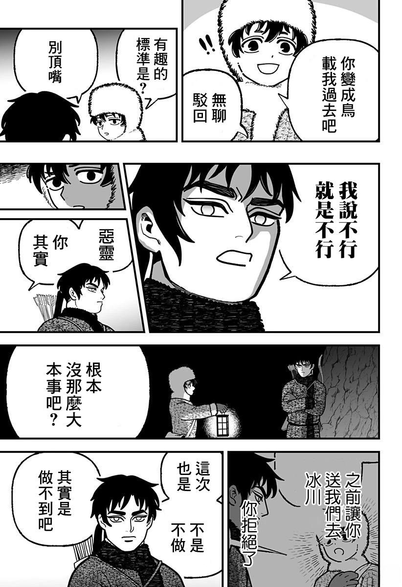 短篇29